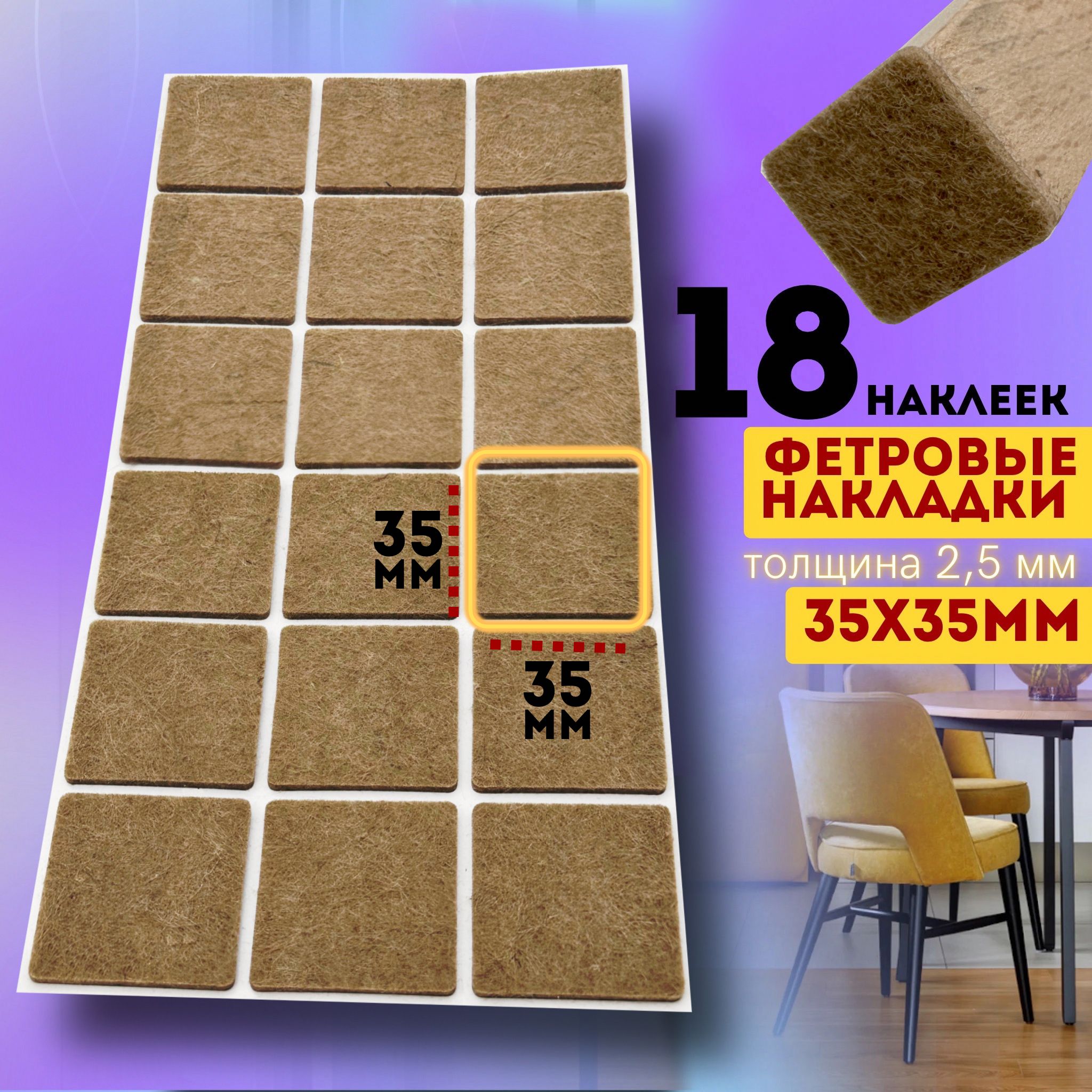 HeyCaseПротектордлямебели