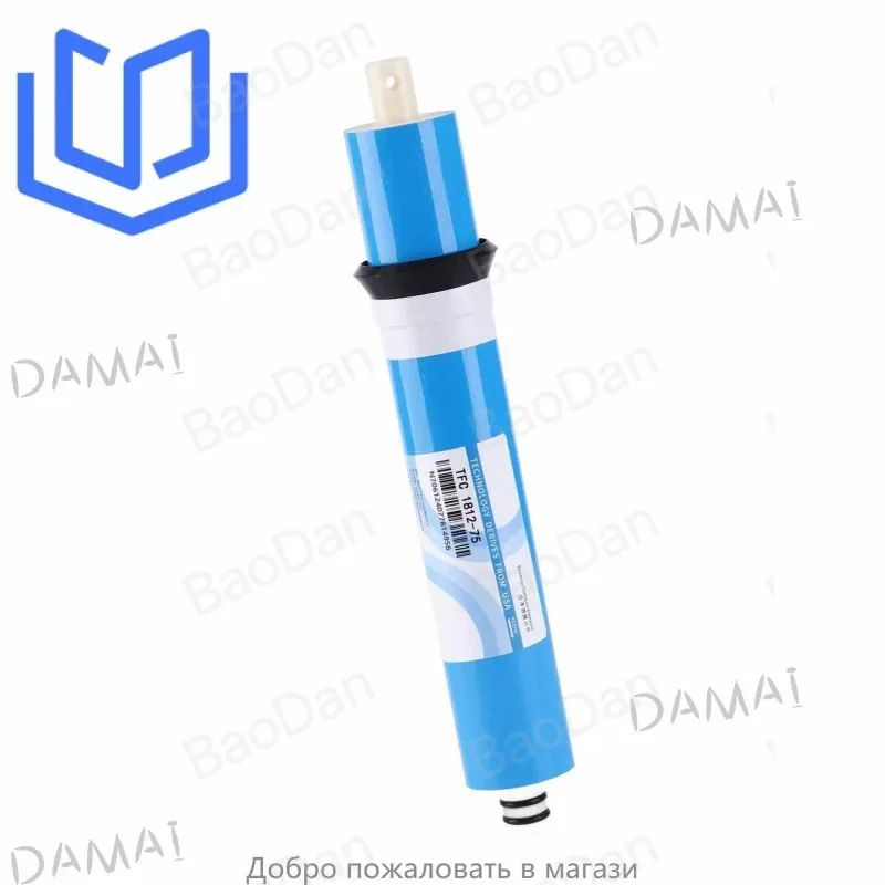 Мембранаобратногоосмоса