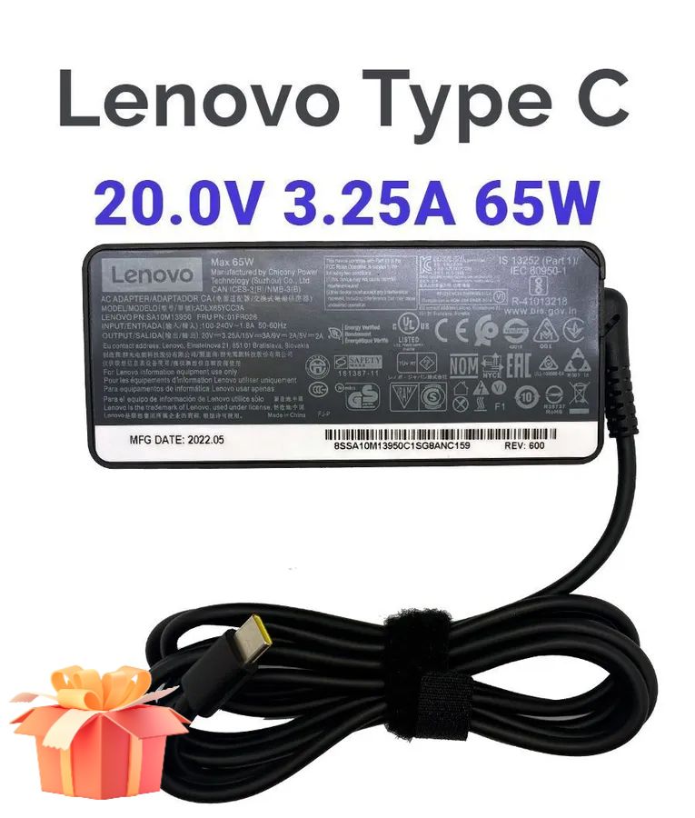 Блокпитания(зарядка,сетевойадаптер)ADLX65YCC3AдляноутбукаLenovoType-C65W20V,3.25A(65W),штекер:Type-C