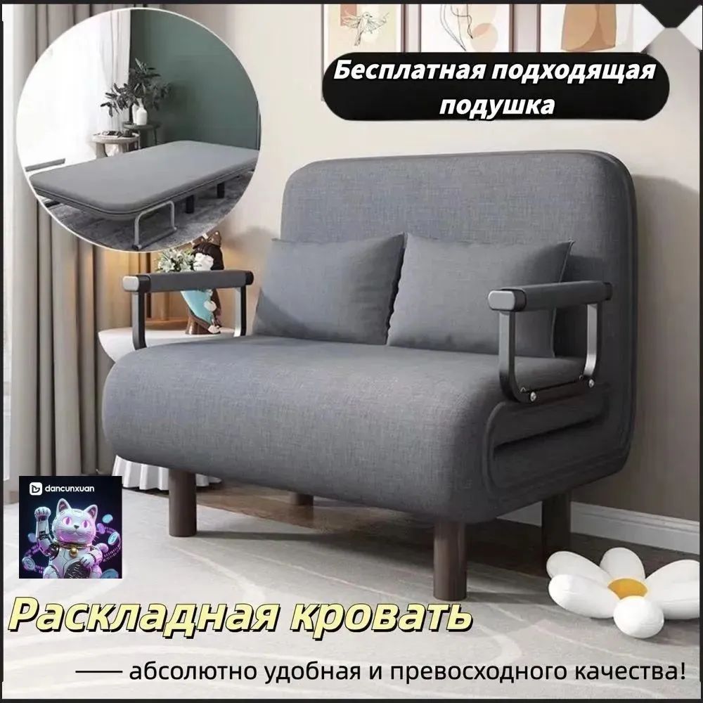 Кресла-кроватидляофиса