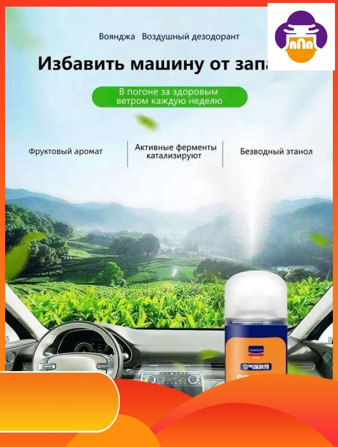 Очистителькондиционера2026