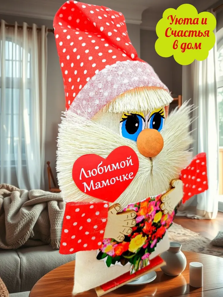 подарок маме от дочки на день рождения