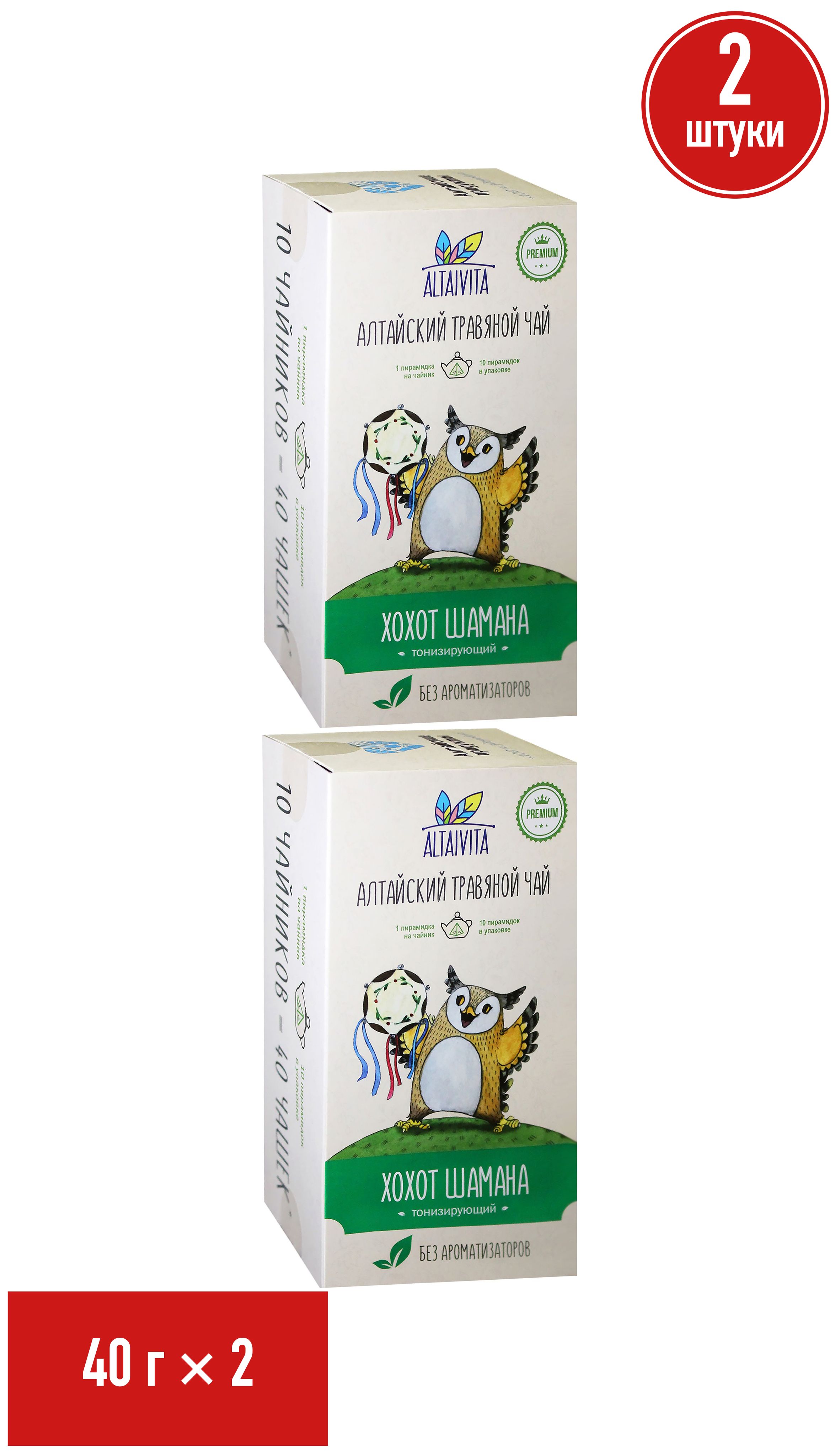 ЧайтравянойAltaivitaАлтайскийХохотШамана4гх10шт,набор:2штуки