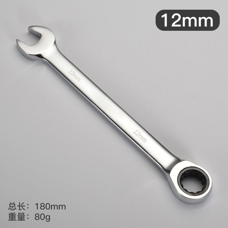 Ключсхраповыммеханизмом12мм