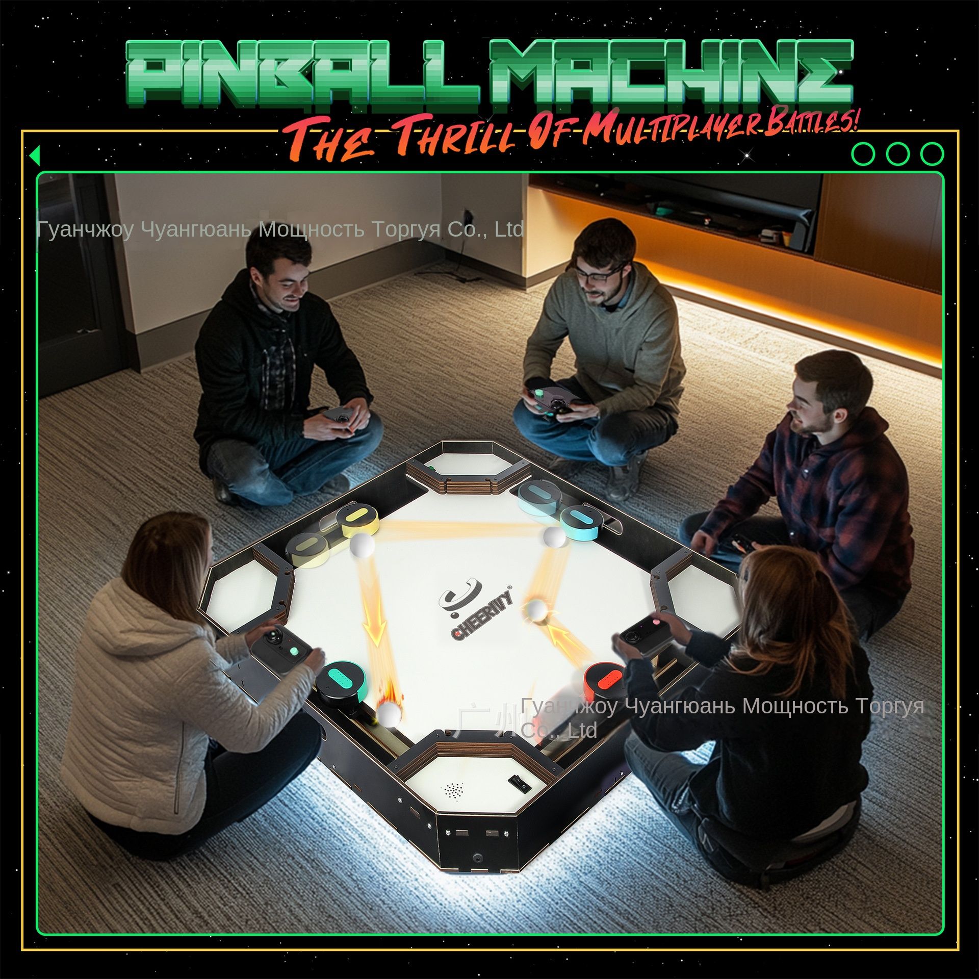 Игровойстол