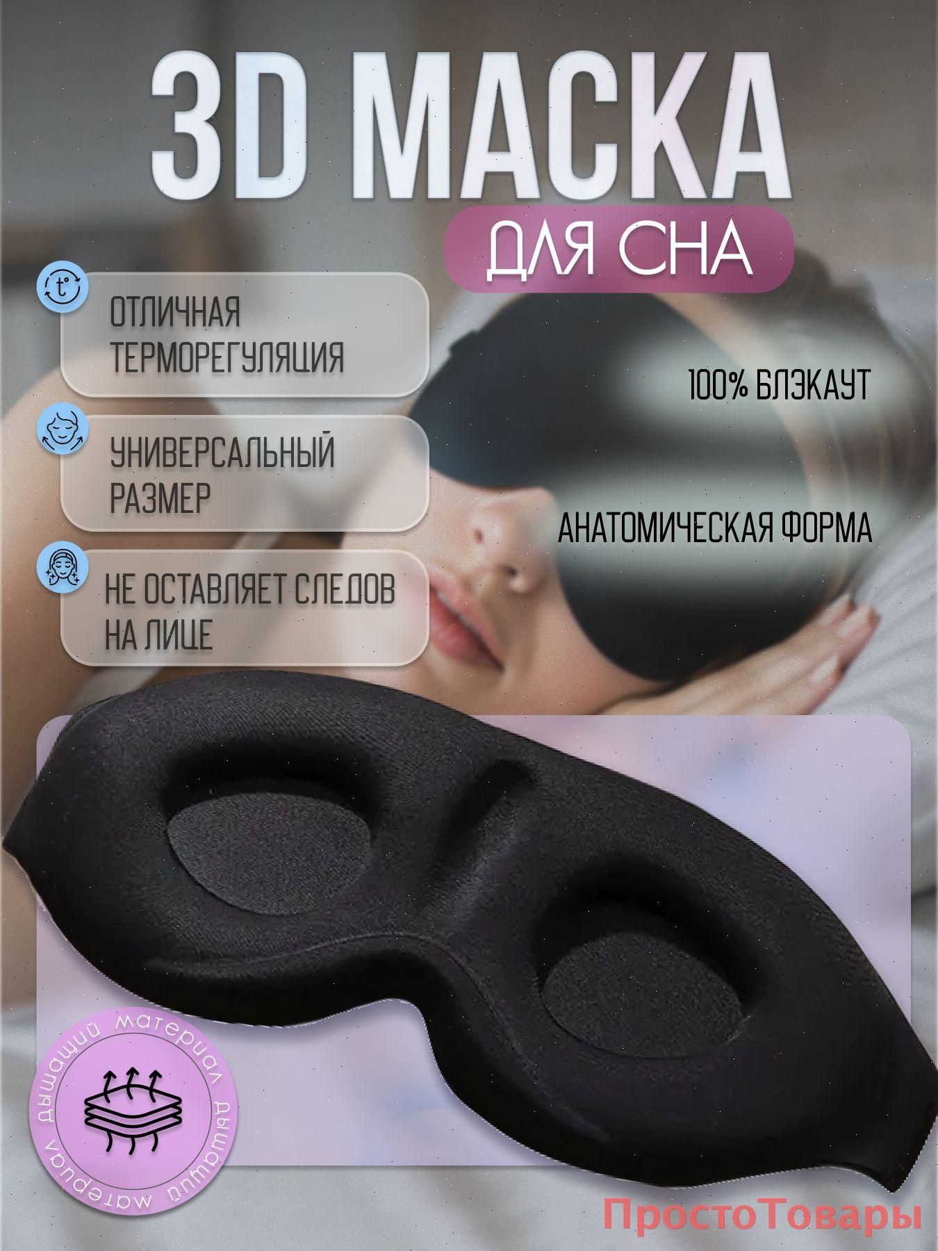 Маскадлясна