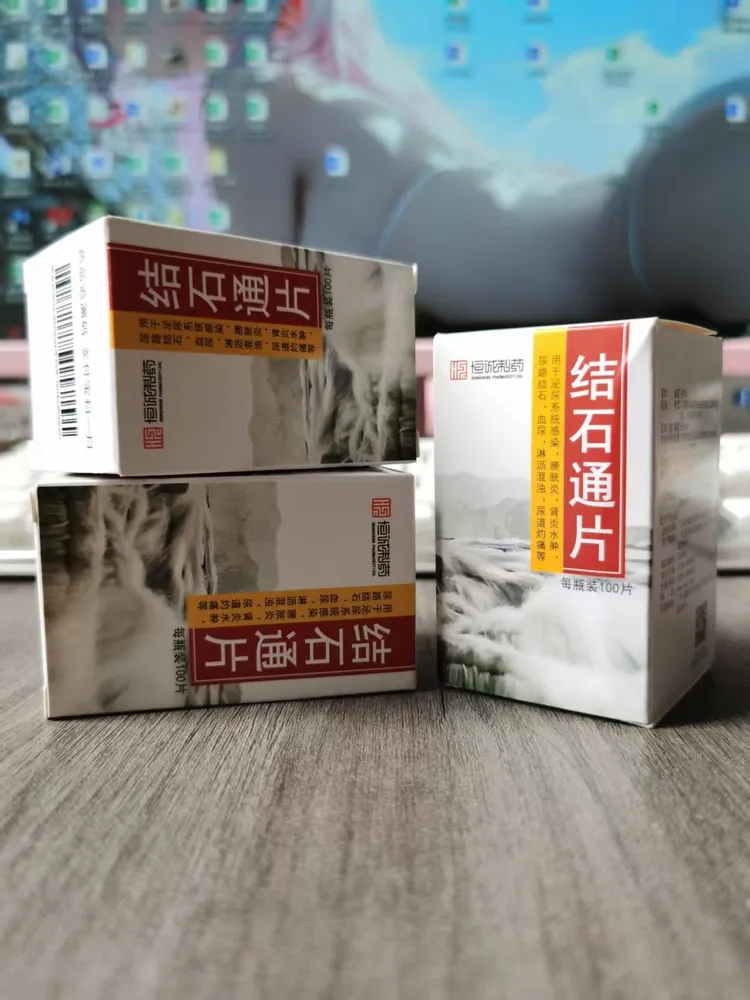 Цзешитон Пянь (Jieshitong Pian) - от почечных камней - 100 таб. #1