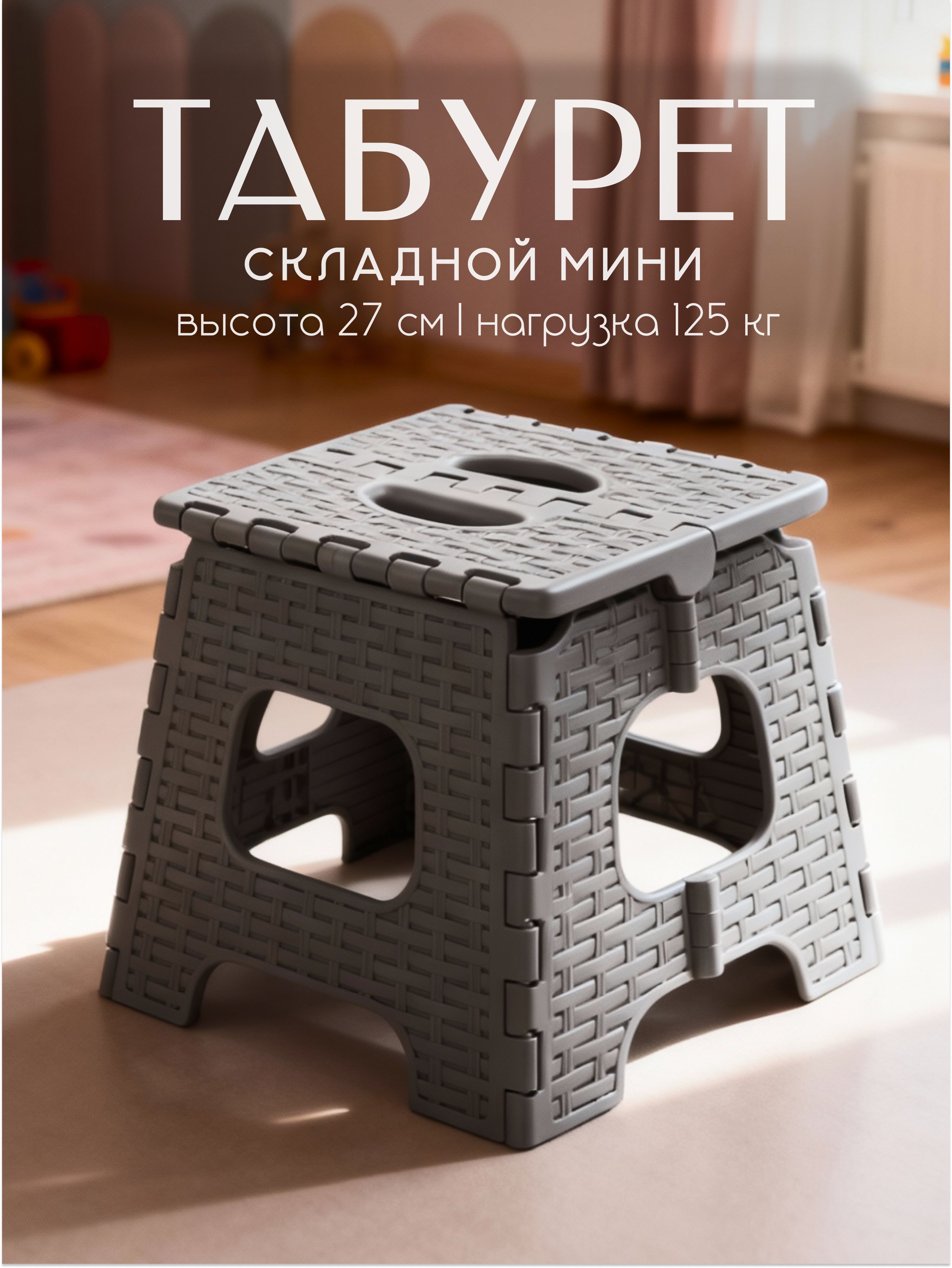 АльтернативаТабурет,1шт.