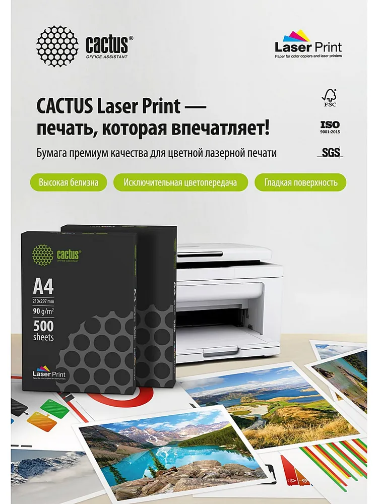 Бумага CACTUS A3, 250 г/м², 250 листов, 4 пачки, фото 6