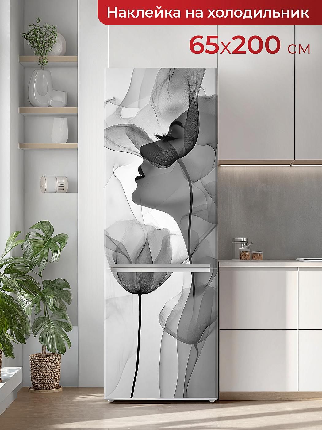НаклейкиинтерьерныеDEKORIO,Наклейкиинтерьерныенахолодильник