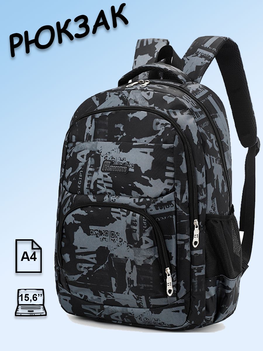 Рюкзакмужскойшкольныйгородскойчерныйдлямальчиковдляподростков