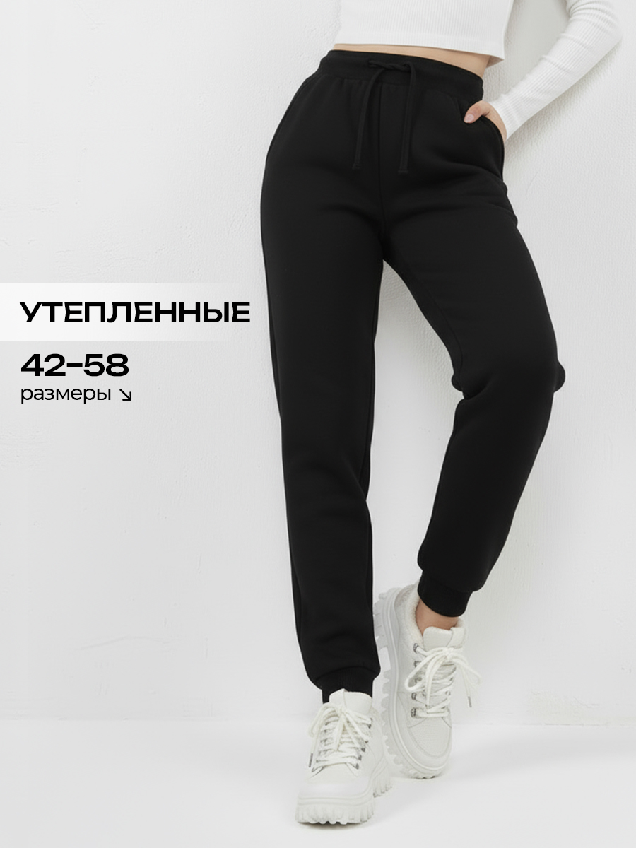 БрюкиджоггерыLAINAЖенские