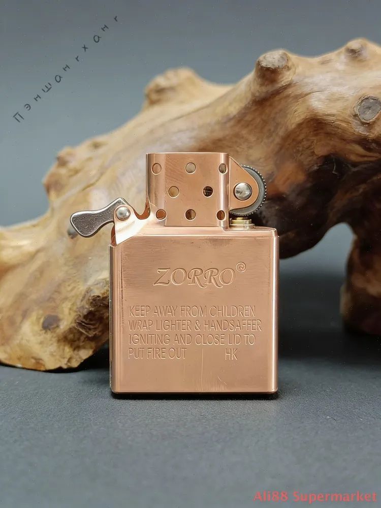 Аксессуарыдлязажигалки