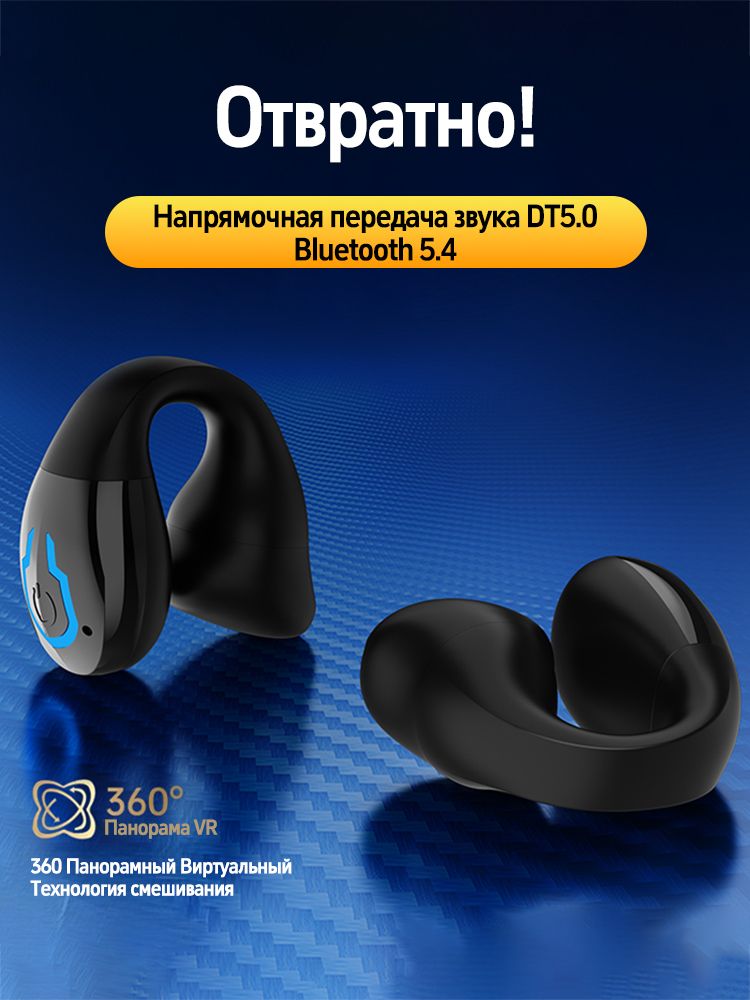 Наушникибеспроводныесмикрофоном,Bluetooth,черный