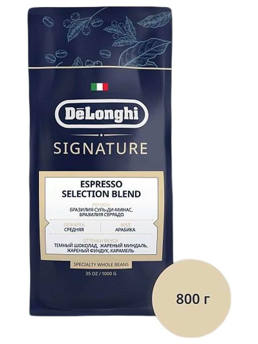 КофезерновойDeLonghiEspressoSelectionBlend800г