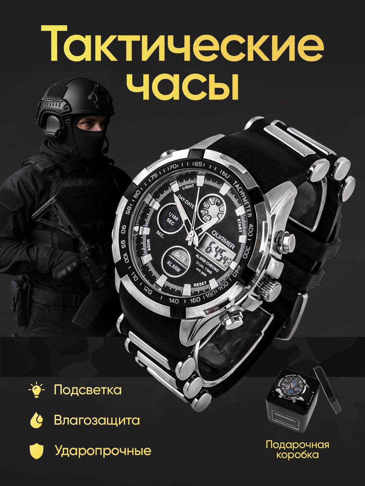 ЧасынаручныеКварцевыечасымужские