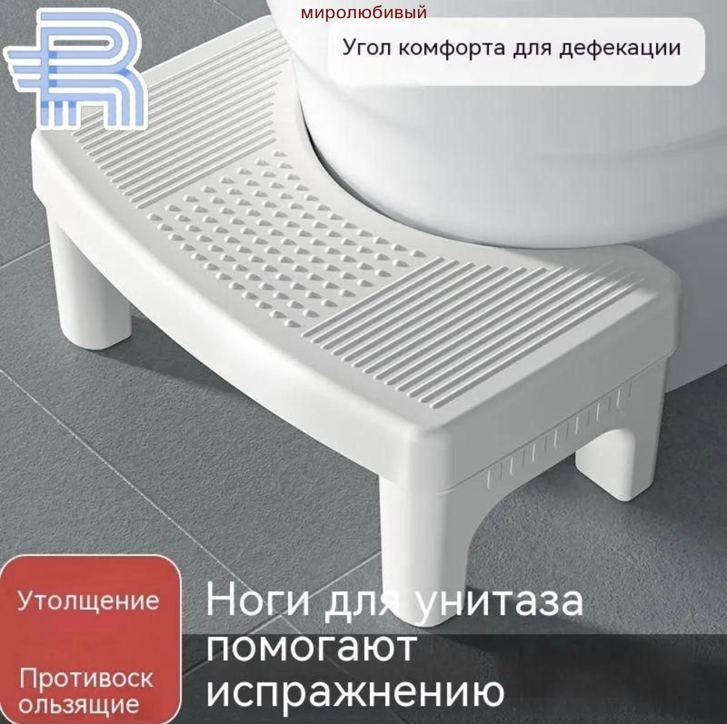 ПодставкаподногиОфисная,33х20х16см