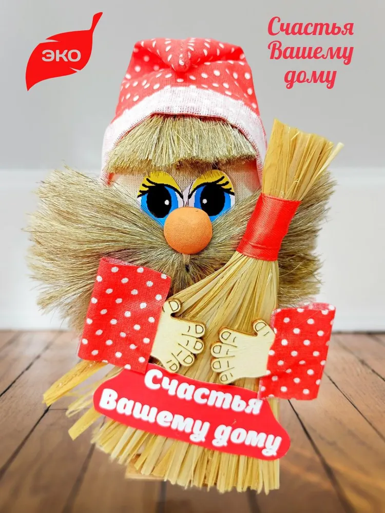 подарок учителю на день рождения