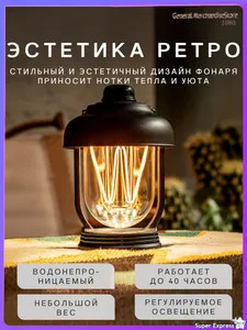 Фонарь-прожектор Подобрали для вас