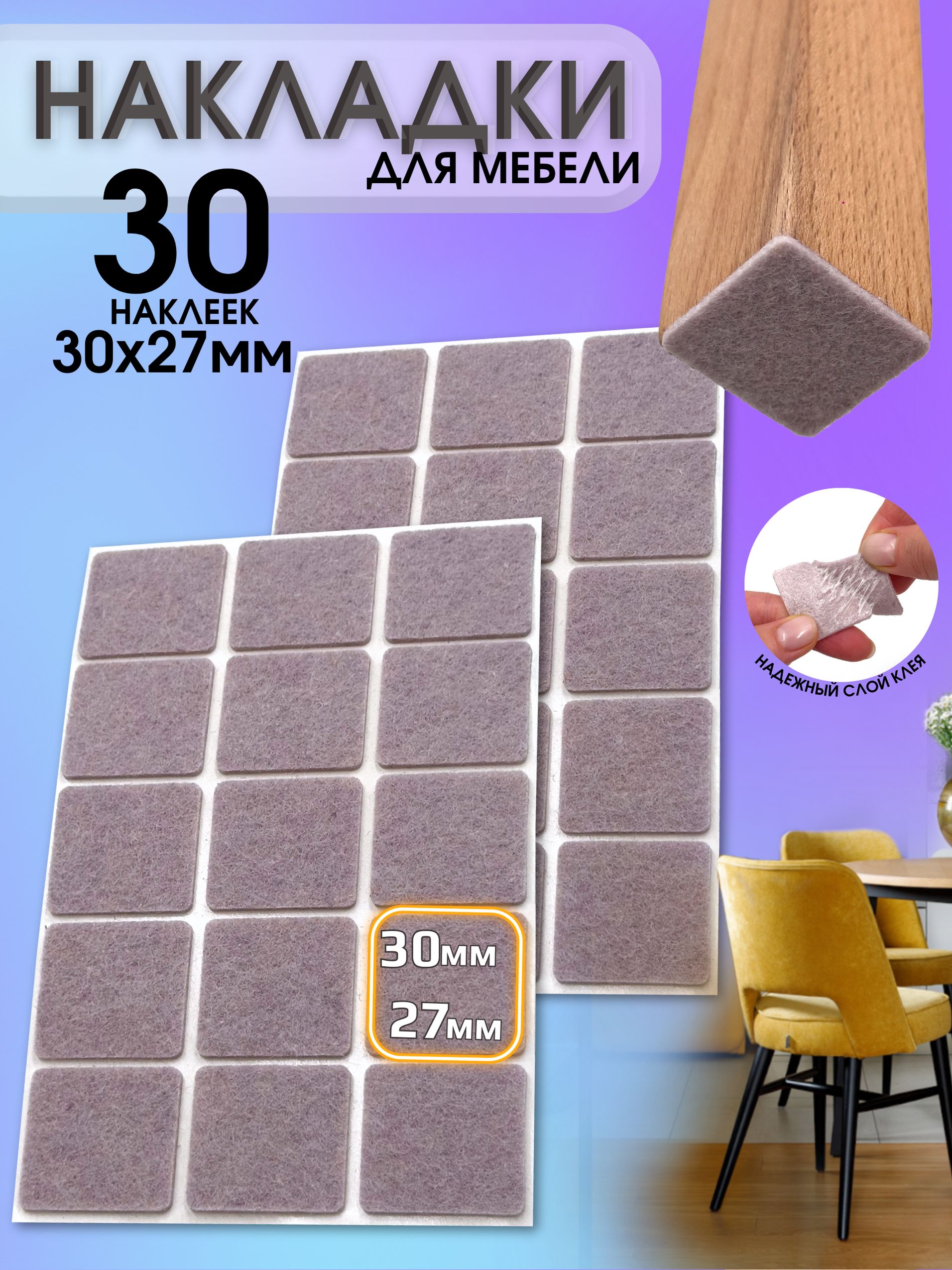 HeyCaseПротектордлямебели