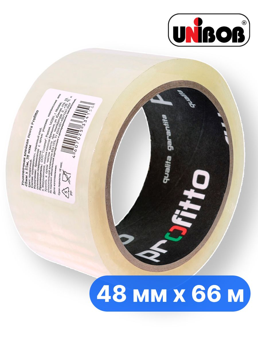 Скотчпрозрачный48мм*66м,38мкм,клейкаялентаканцелярская