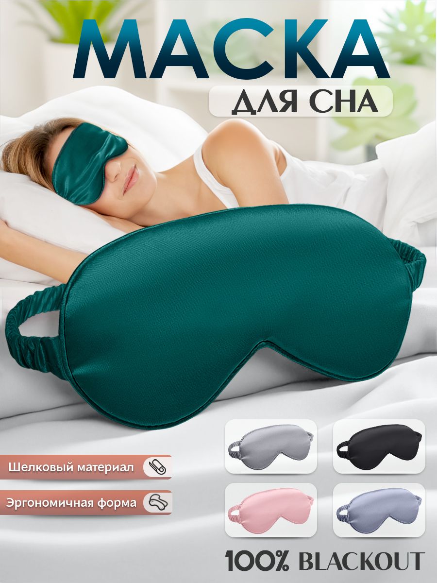 Маскадлясна