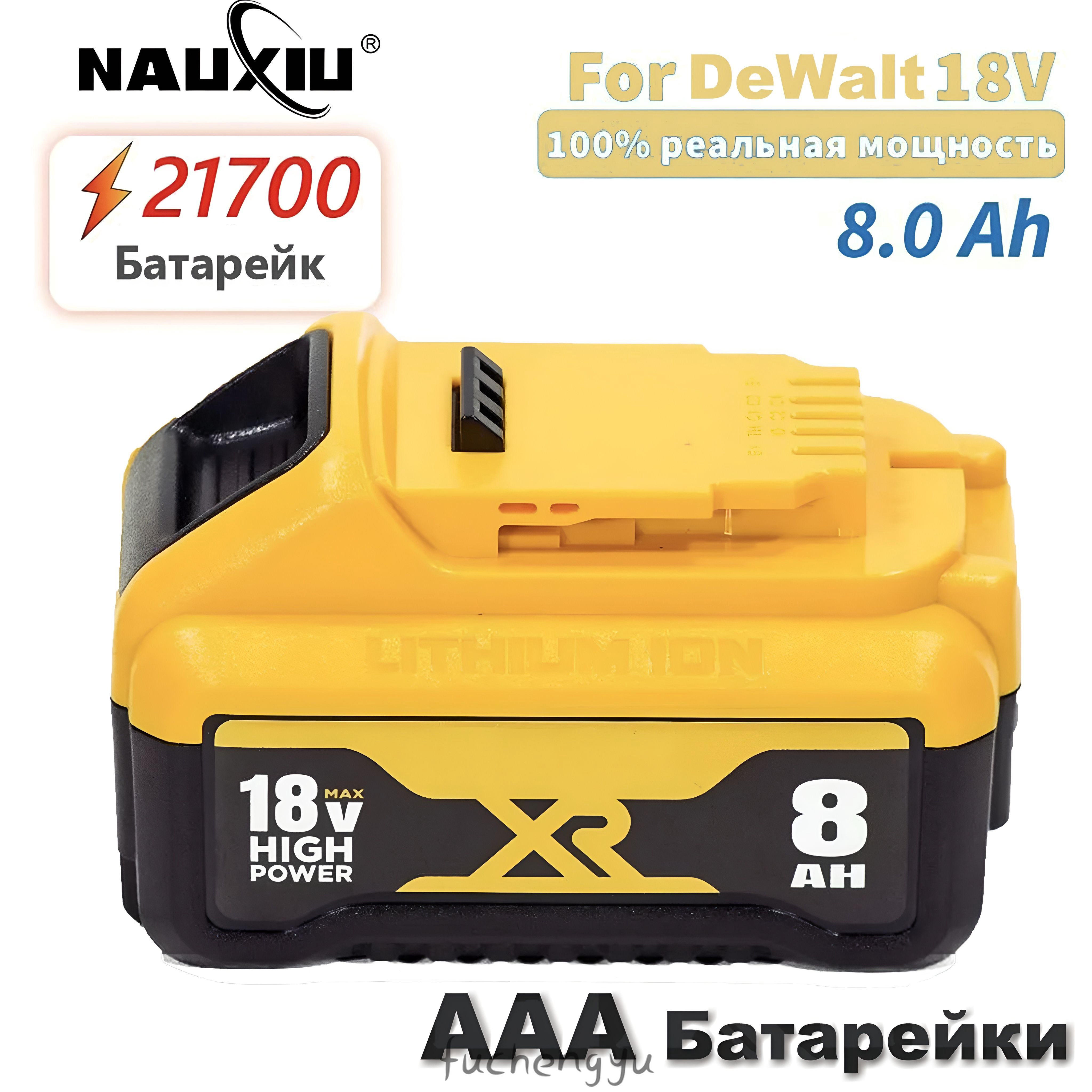 Наборэлектроинструмента