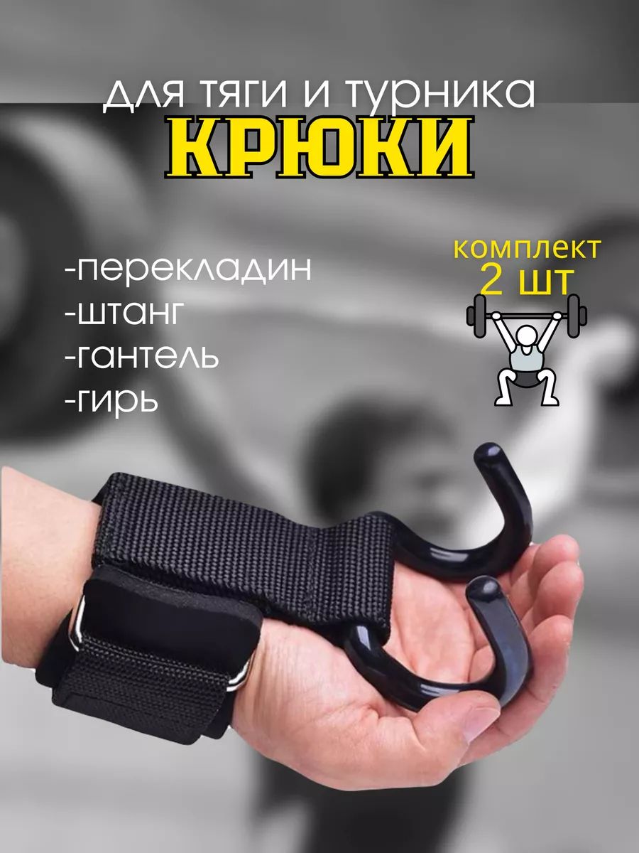 Турник,максимальныйвеспользователя:150кг