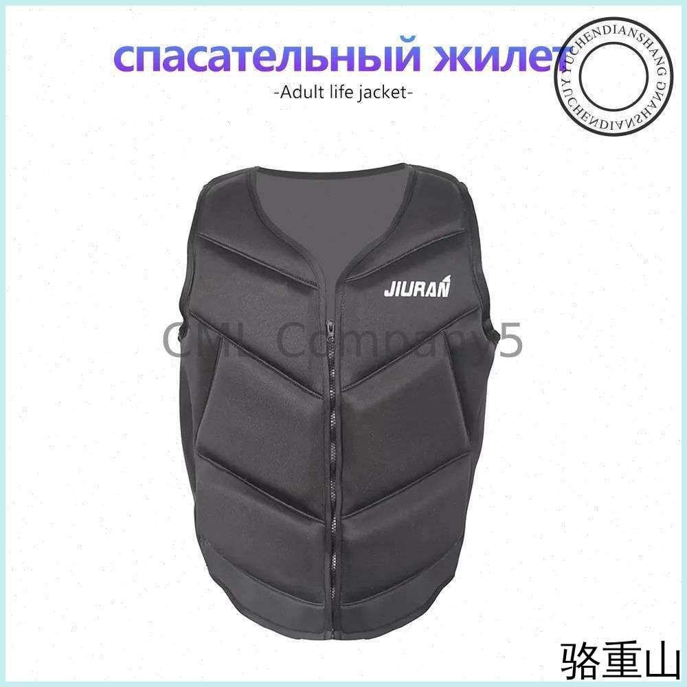 Спасательныйжилет,размер:XL