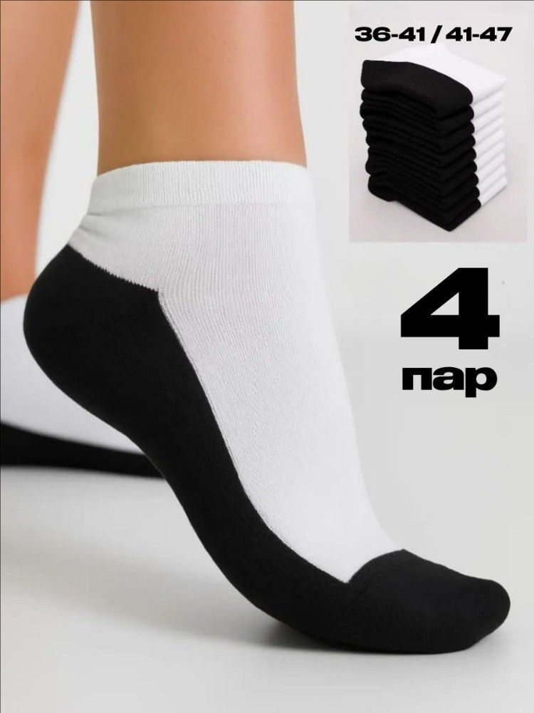 НоскиOPT-SOFF,4пары