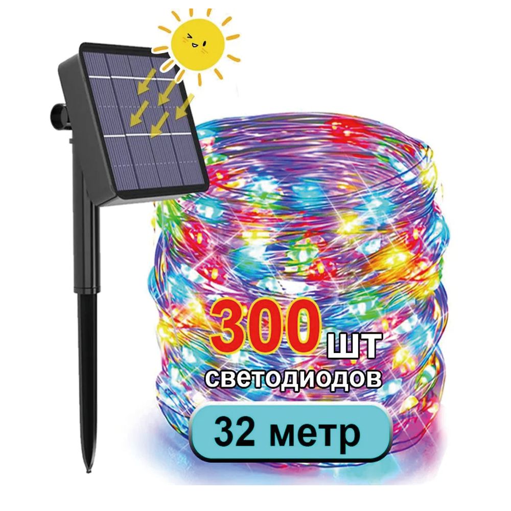 Уличныйсветильник,LED,количестволамп:300шт