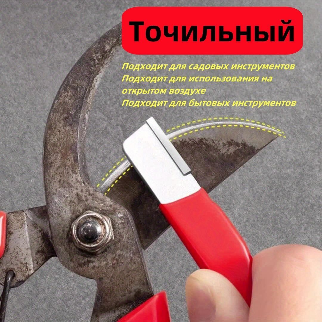 Точильныйкамень,точилка