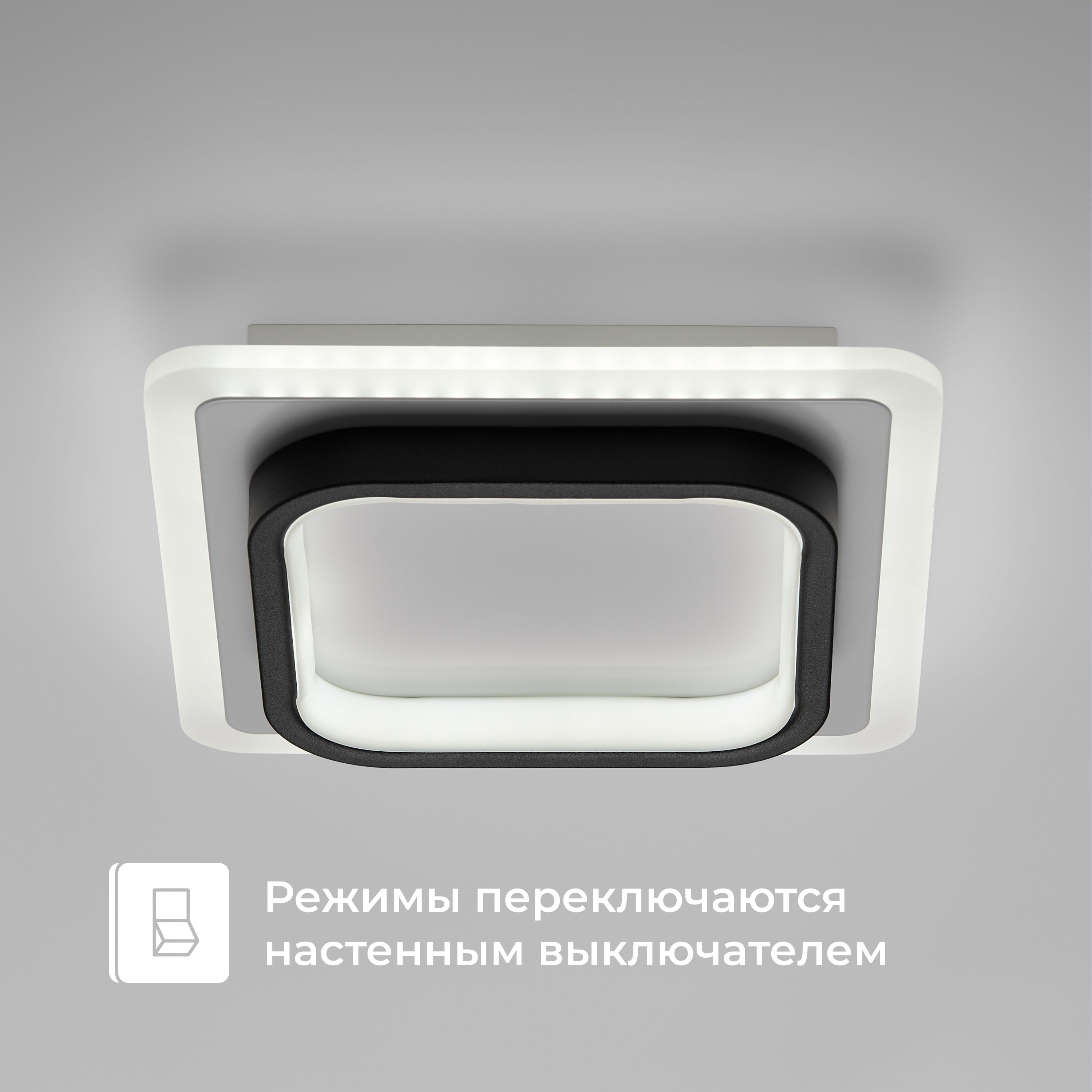 ЛюстрасветодиоднаяHomsly,40Вт,сфункциейсменыцветовойтемпературы(3000К,4000К,6500К)ACL_015