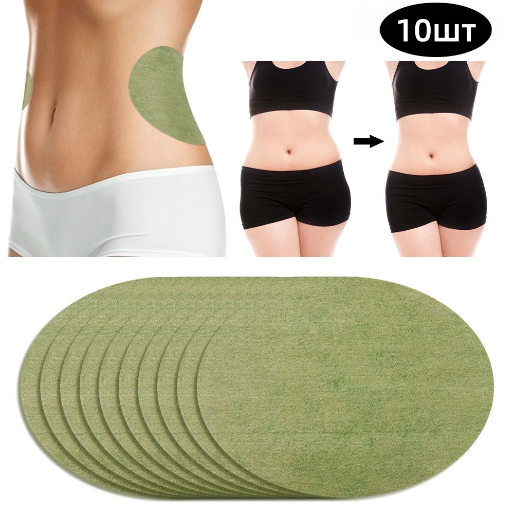 Пластырьдляпохудения