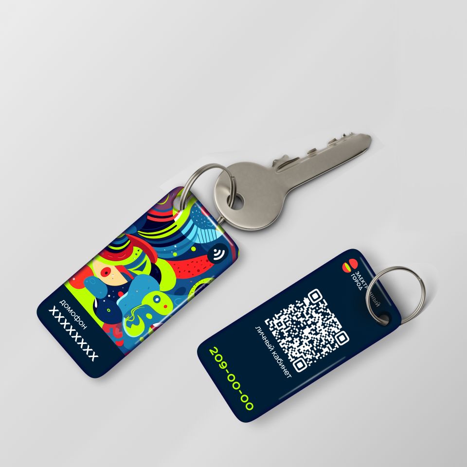 КлючдомофонныйЭлектронныйгород