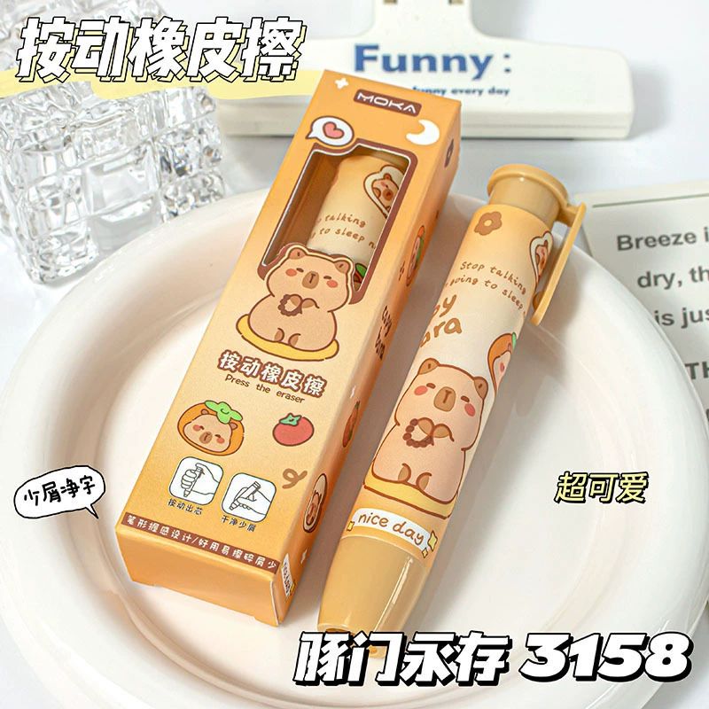 длястудентовпутемнажатияластика