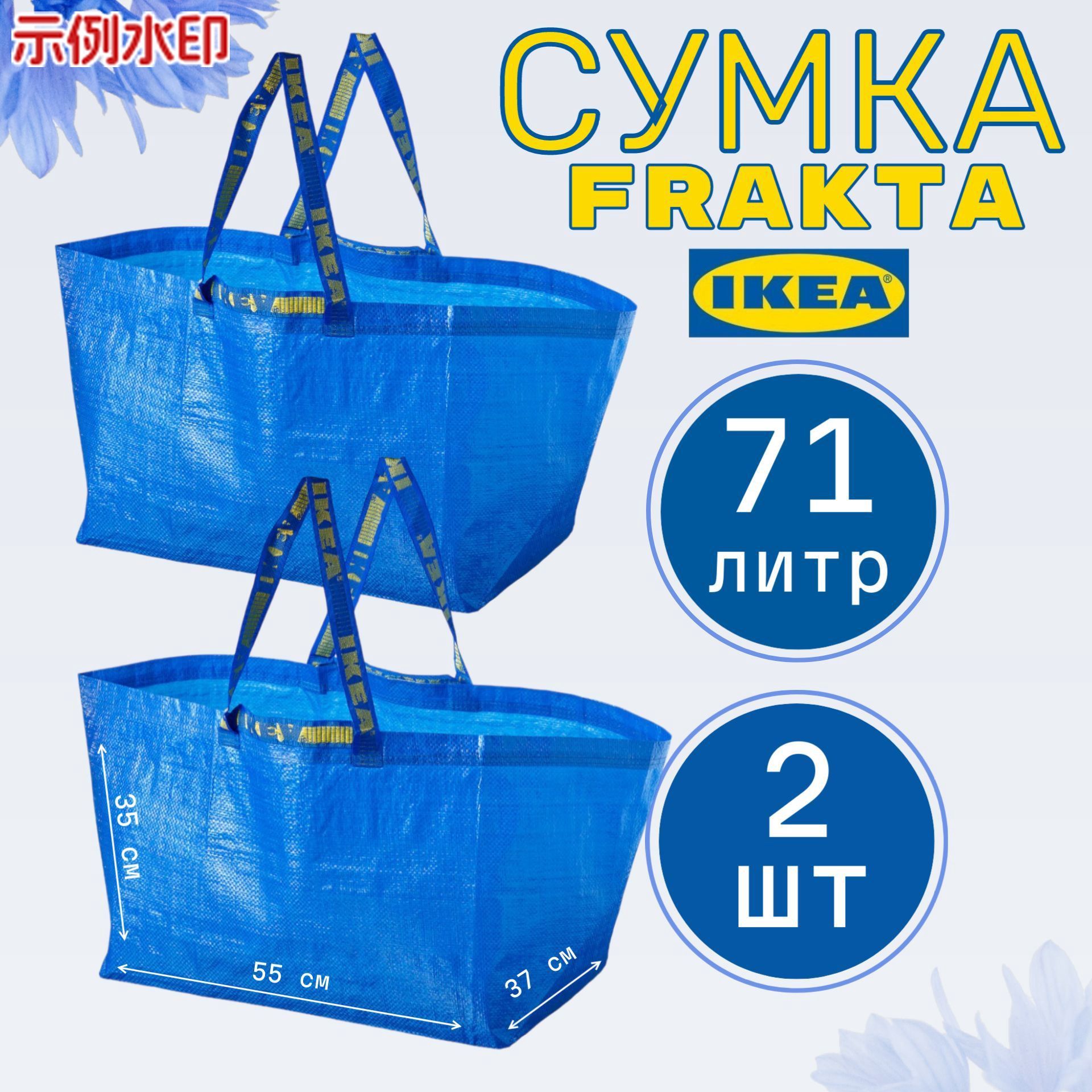 Сумкахозяйственная