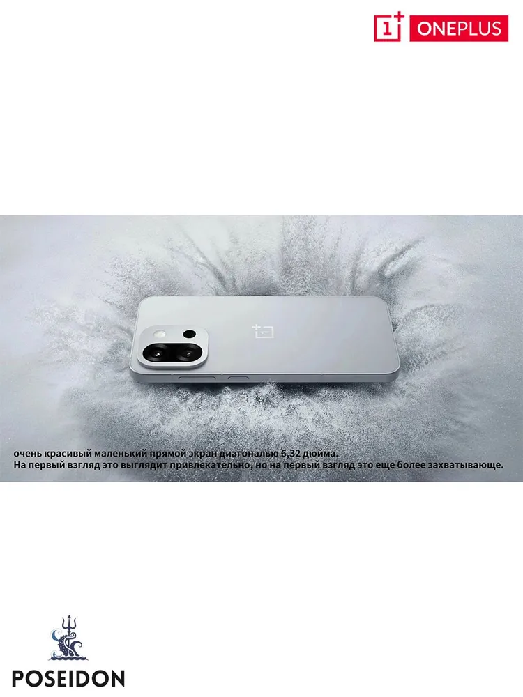 Смартфон OnePlus 13T 12/256 ГБ, цвет не указан, фото 4