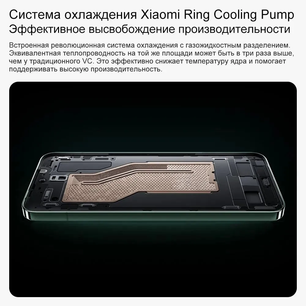 Смартфон Xiaomi 14 12/256 ГБ, зеленый, фото 6