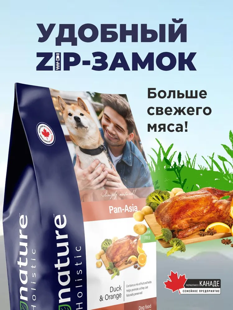 Сухой корм Pronature Holistic Panasia для собак, беззерновой, утка, 2,5 кг, фото 4