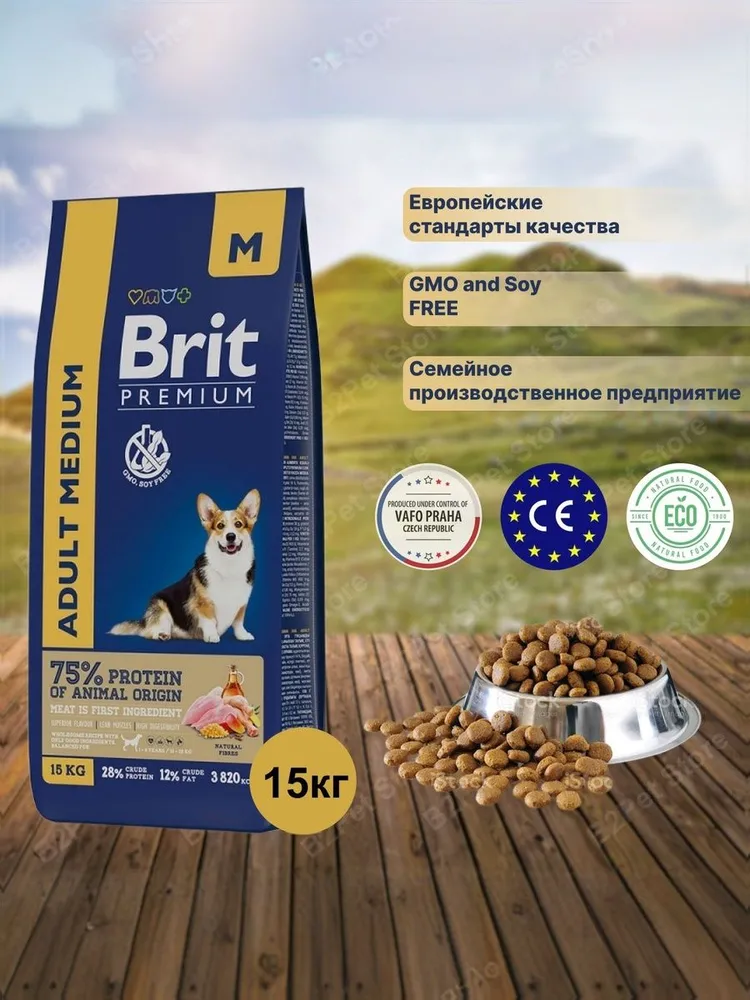 Сухой корм Brit Premium Dog для собак, взрослые, средние, курица, 15 кг, фото 2