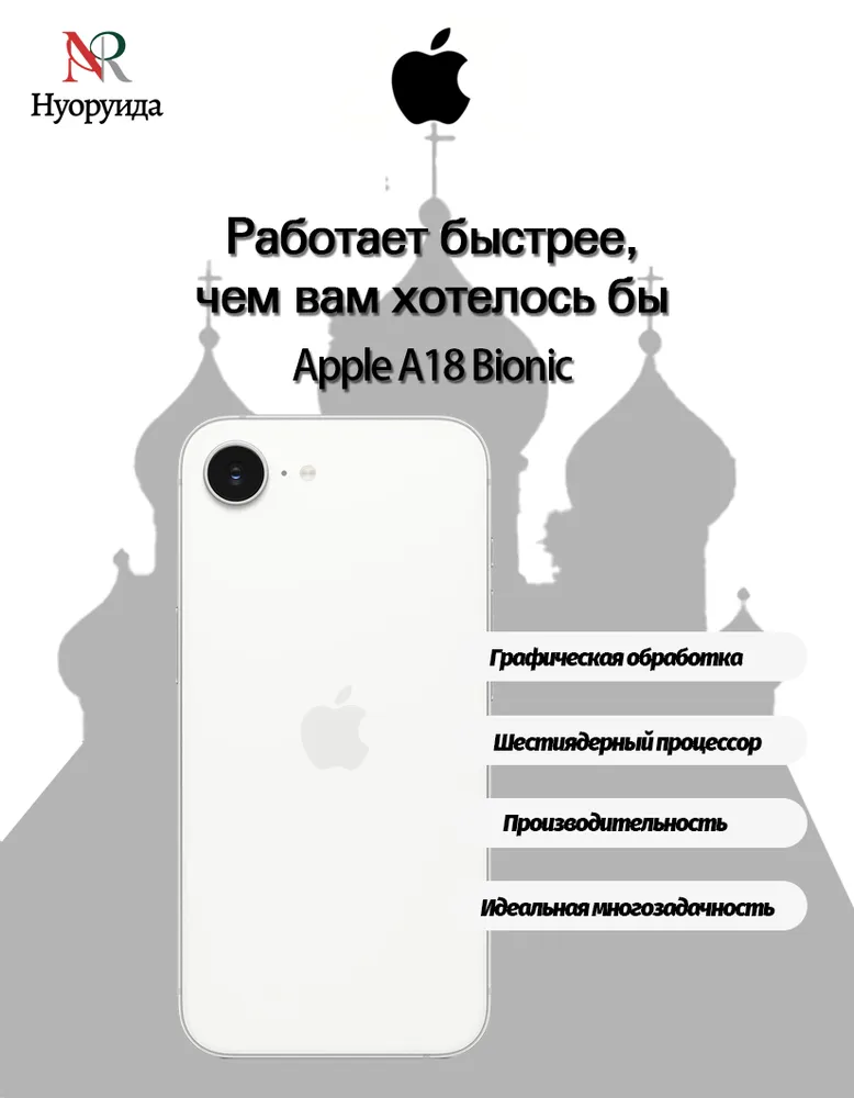 Смартфон Apple iPhone 16E 128 ГБ, серый, фото 4