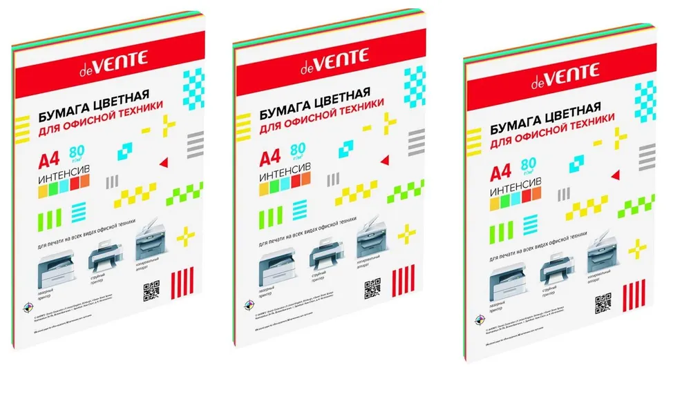 Бумага deVENTE Цветная A4, 50 листов, 3 пачки