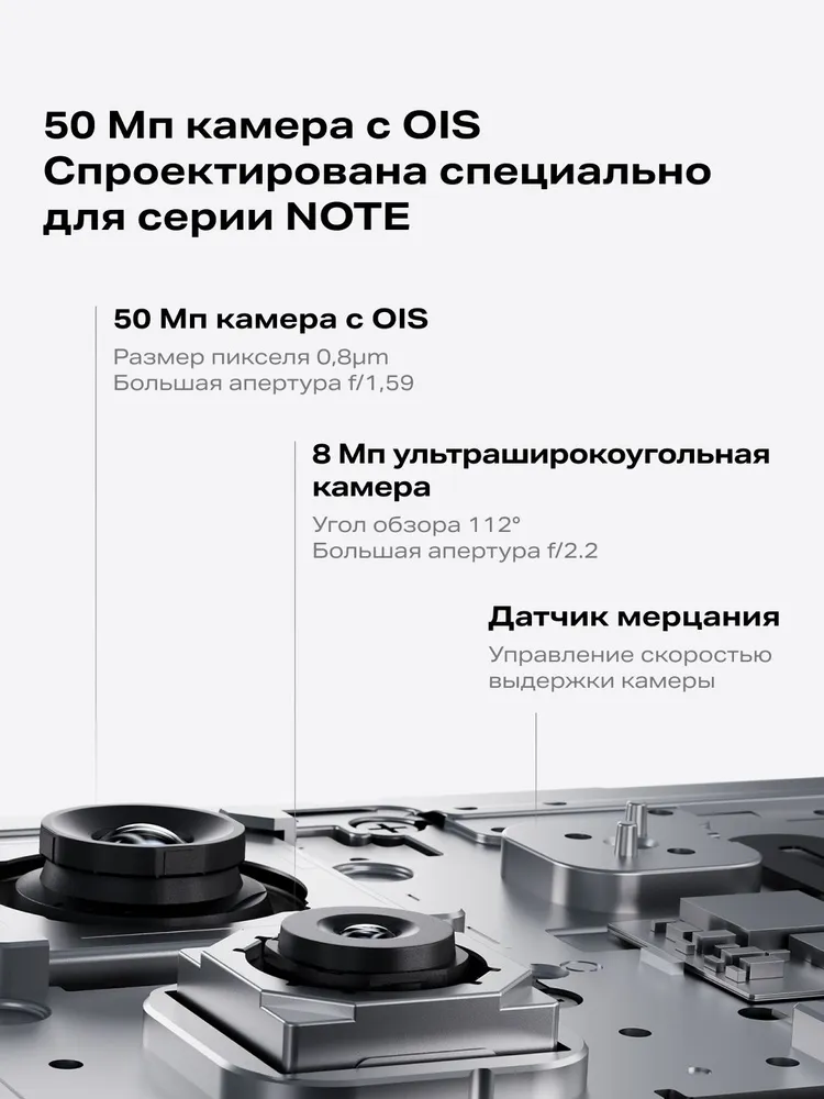 Смартфон Infinix Note 60 Pro 12/256 ГБ, серый, фото 3