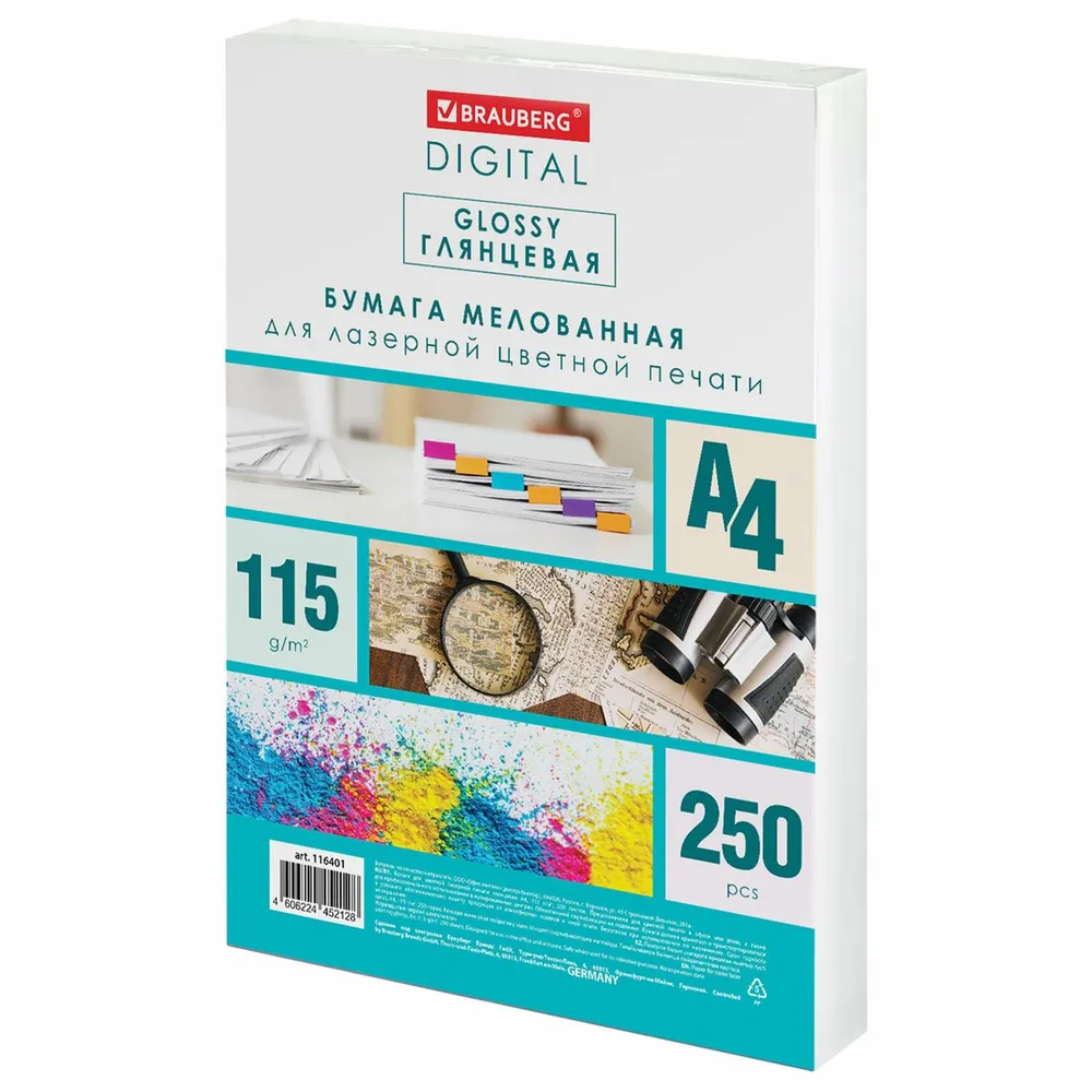 Бумага Brauberg Digital Фотобумага A4, 115 г/м², 250 листов, 6 пачкек
