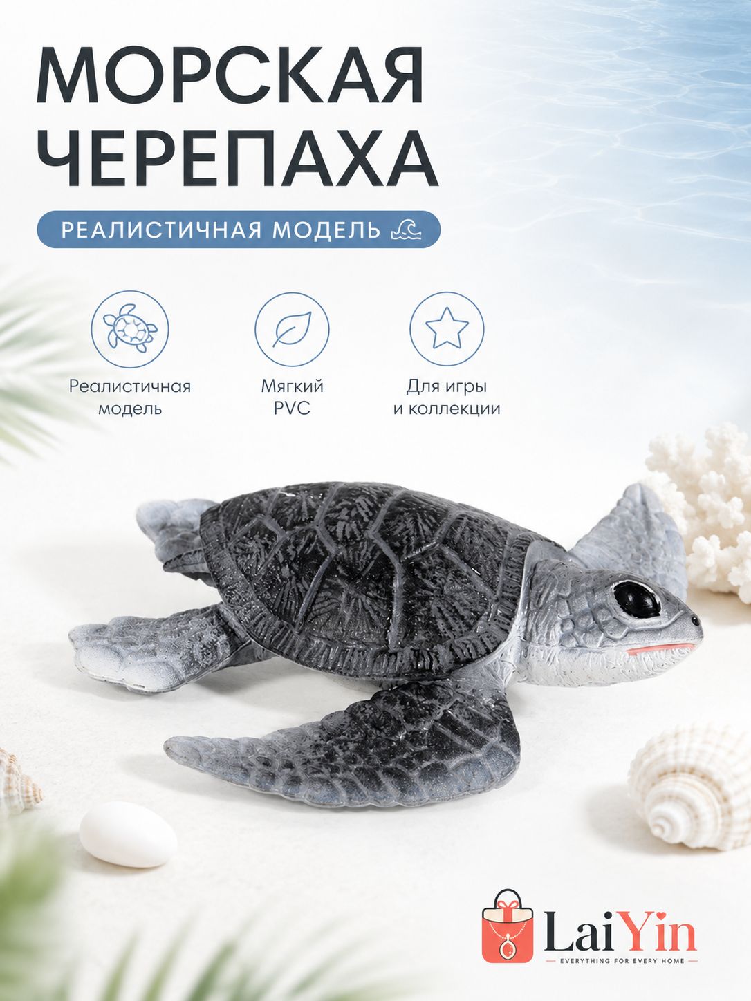 Игрушкидлянасекомых