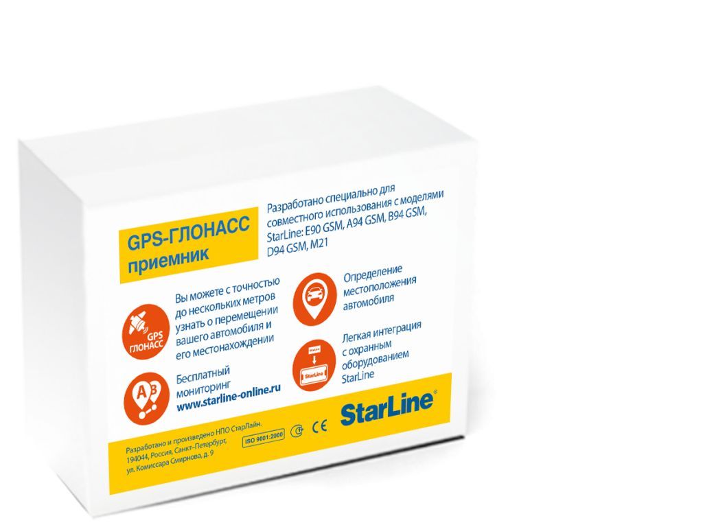 StarLineGPS+ГЛОНАСС-Модуль