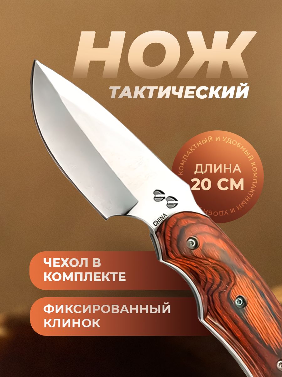 Складнойнож