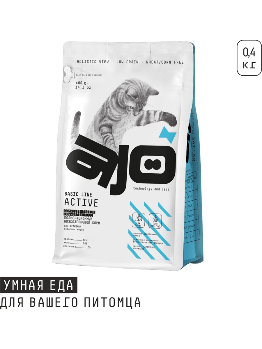 СухойполнорационныйкормдлякошекAJOCatАctive,синдейкой,400г