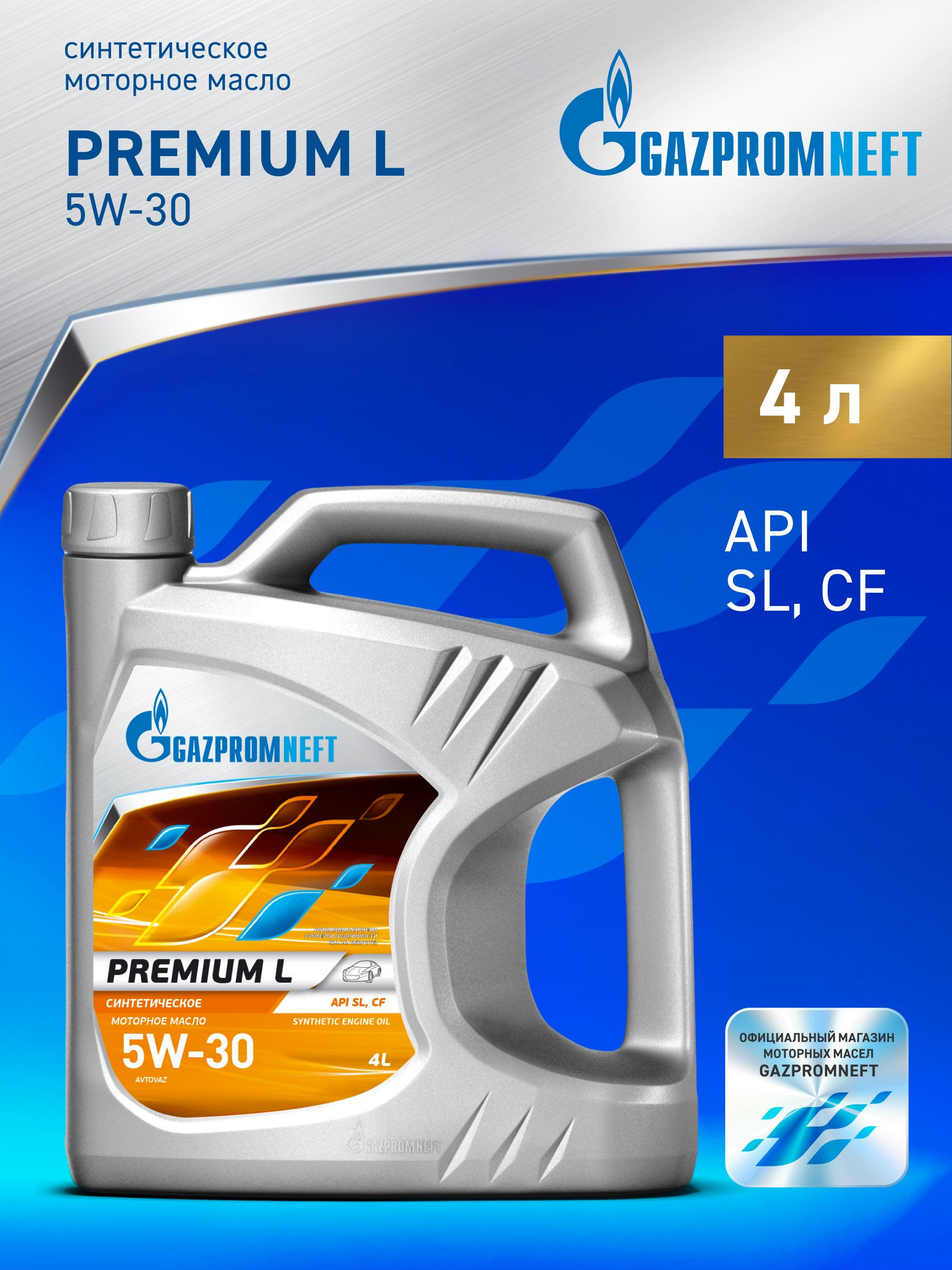 GazpromneftPremiumL5W-30Масломоторное,Синтетическое,4л